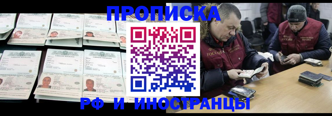 регистрация для дет. сада в Новоалександровске